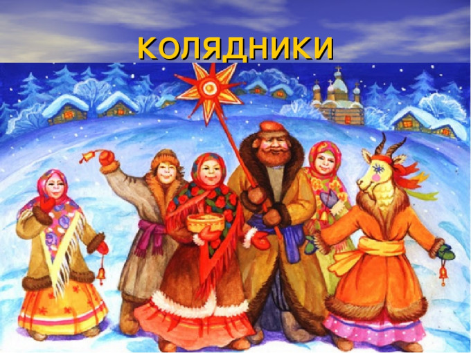Святки в детском саду Святки в детском саду.