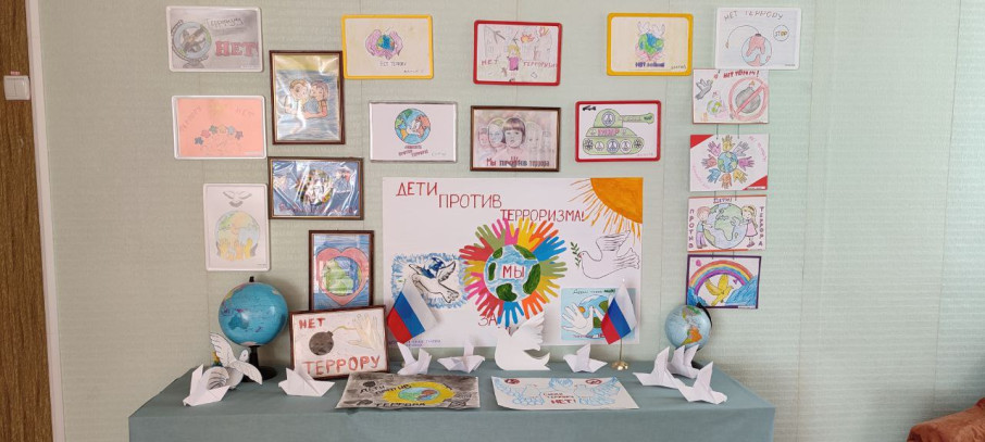 Выставка рисунков «Террору – нет!» Выставка рисунков «Террору – нет!».